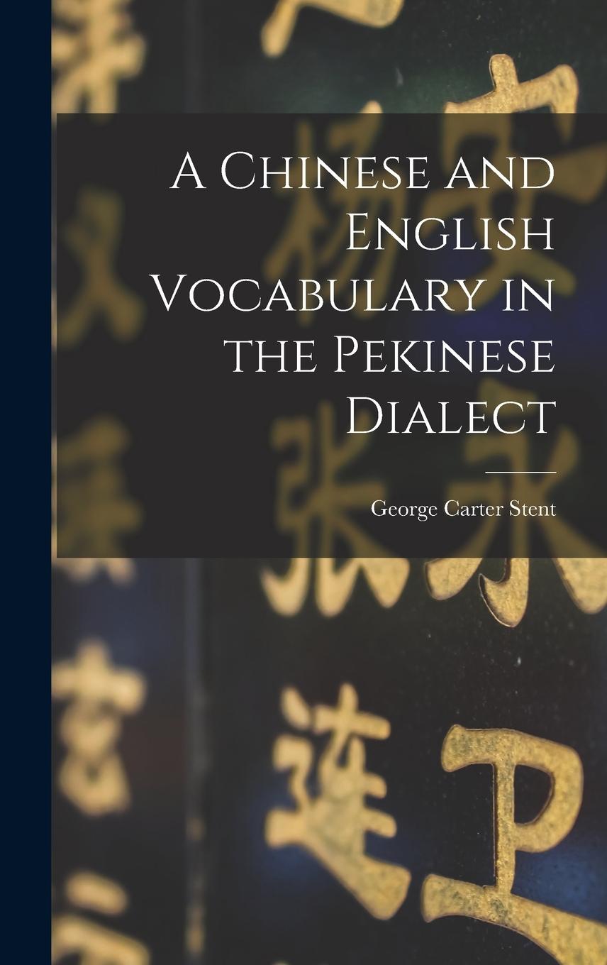 Vorderes Coverbild A Chinese and English Vocabulary in the Pekinese Dialect