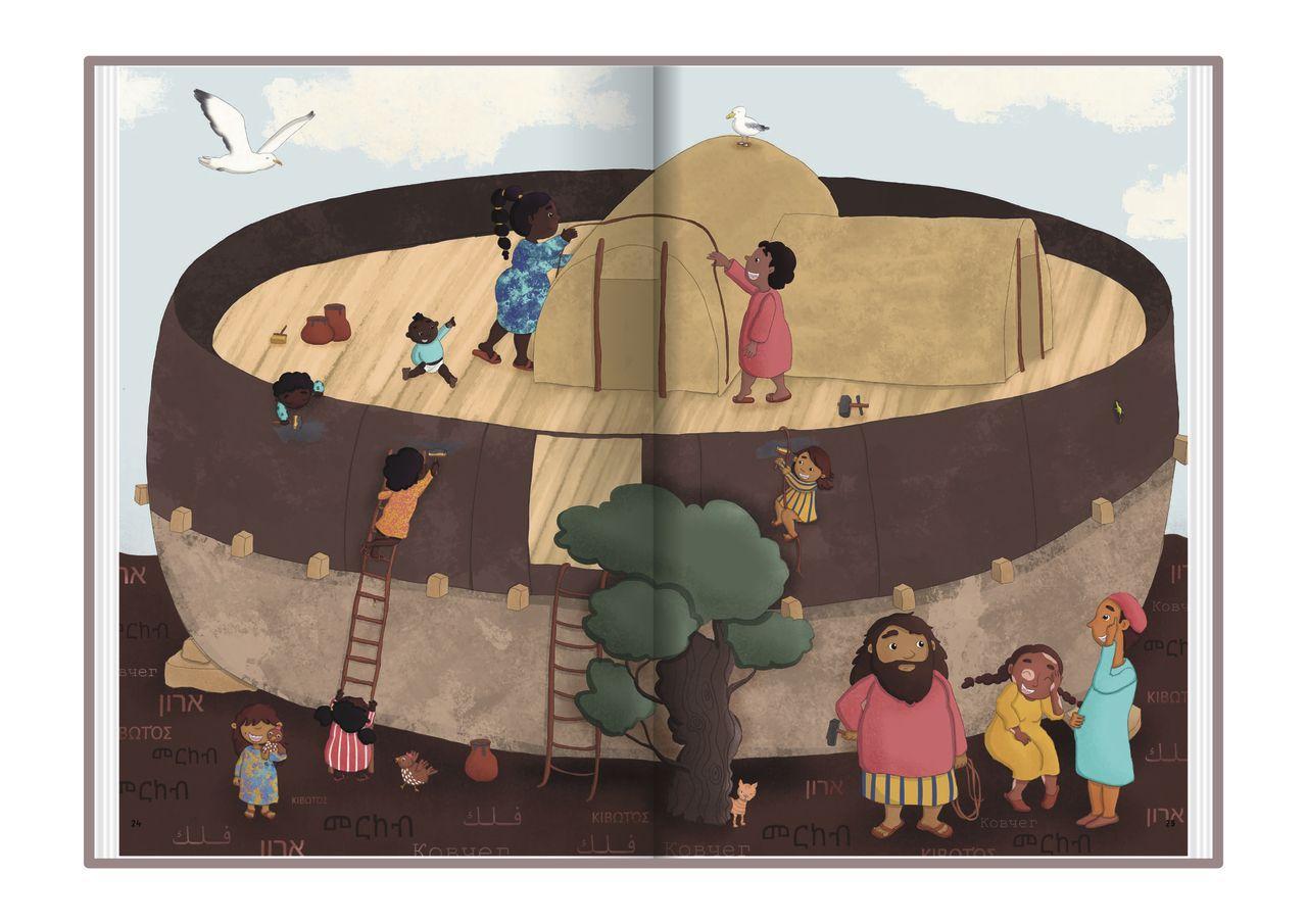 Beispielinhalt (Bild) Alle-Kinder-Bibel
