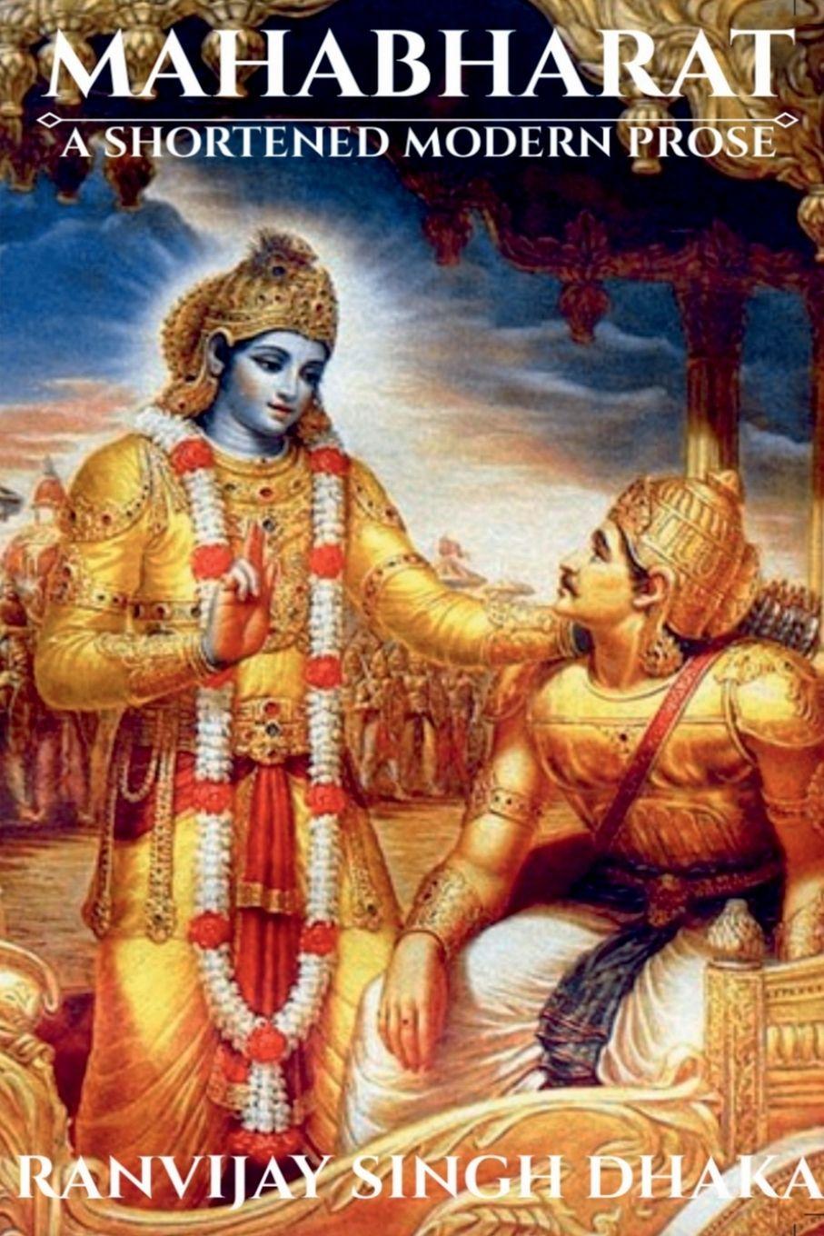 Vorderes Coverbild Mahbharat