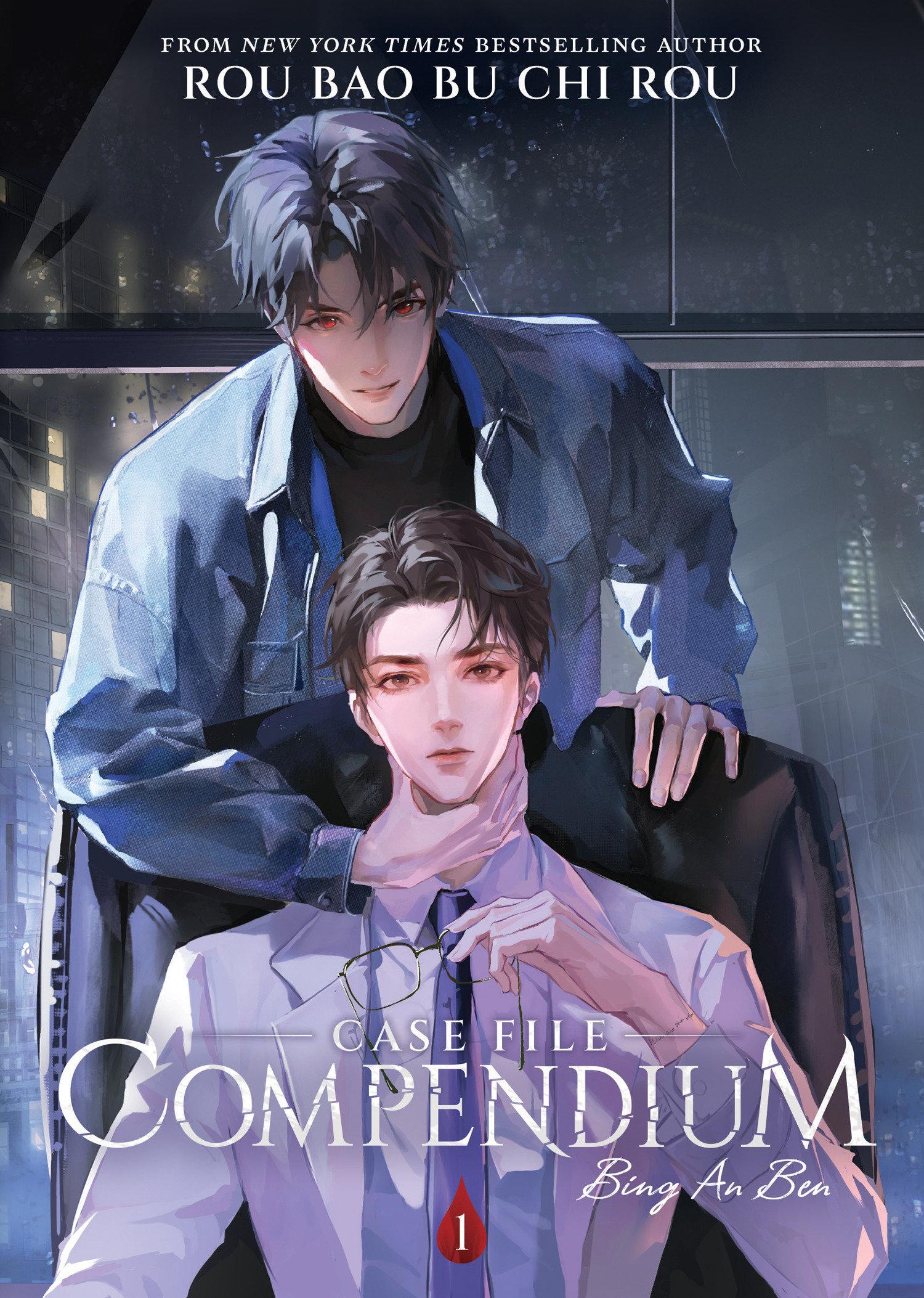 Vorderes Coverbild Case File Compendium: Bing An Ben (Novel) Vol. 1