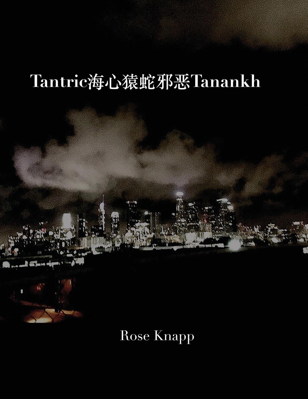 Vorderes Coverbild Tantric海心猿蛇邪恶Tanankh