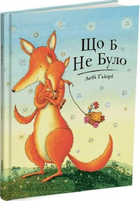 Vorderes Coverbild Shho b ne bulo