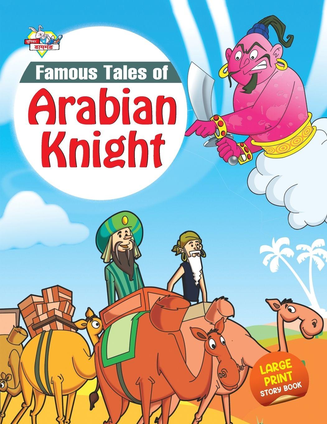 Vorderes Coverbild Famous Tales of Arabian Knight
