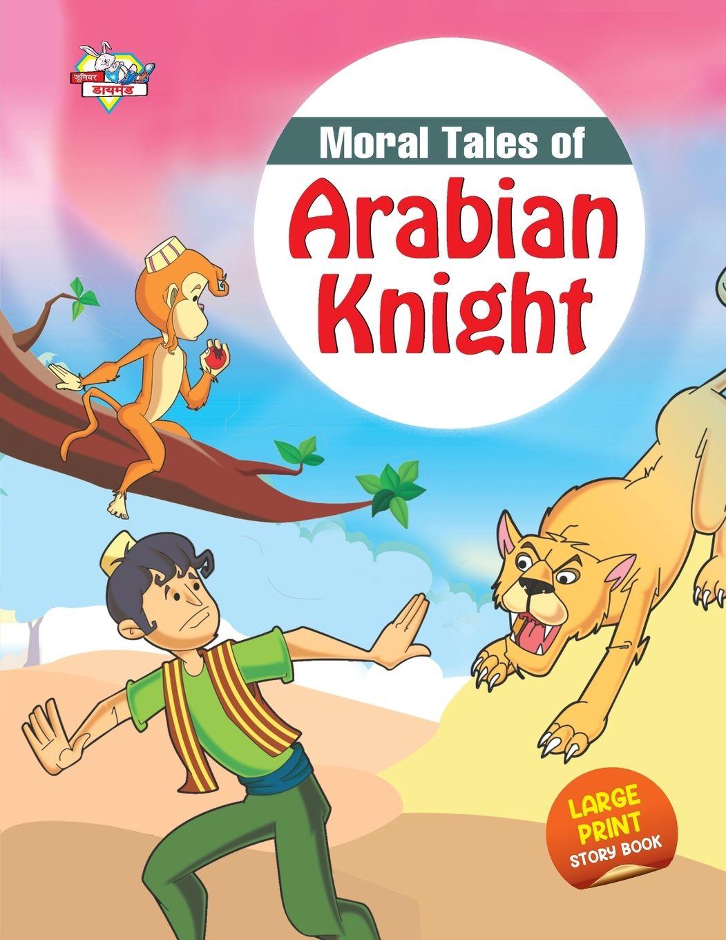 Vorderes Coverbild Moral Tales of Arabian Knight