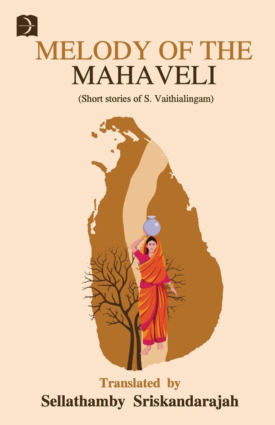 Vorderes Coverbild Ganga Geedham ENGLISH - MELODY OF THE MAHAVELI