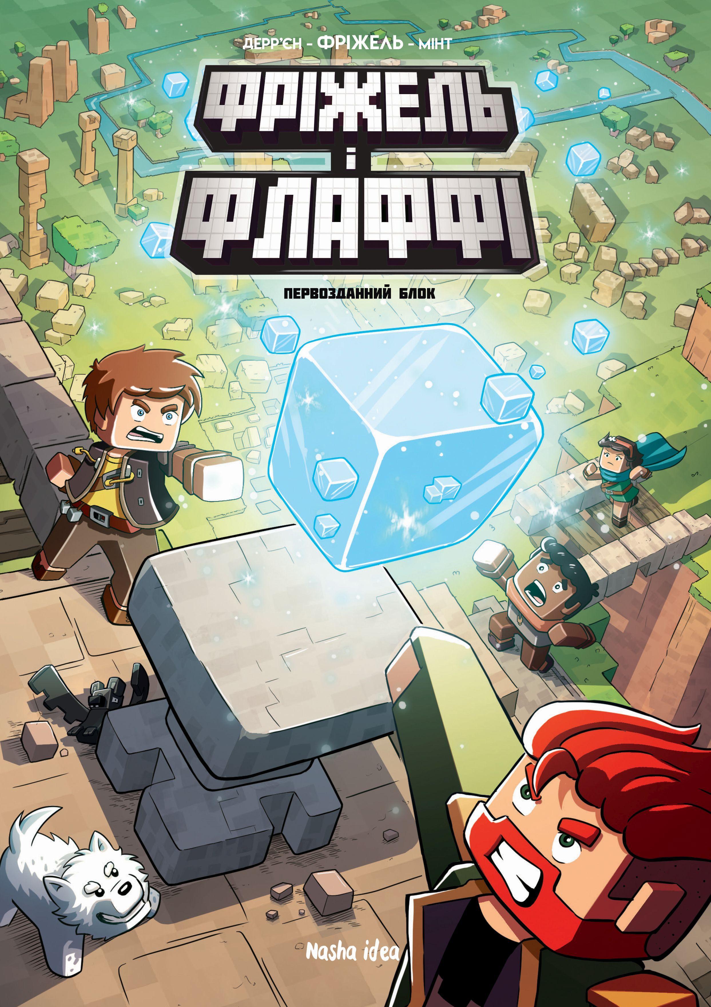 Vorderes Coverbild Frizhel' i Flaffi. Tom 3. Pervozdannij blok