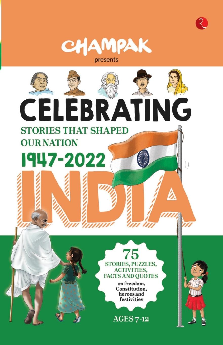 Vorderes Coverbild CELEBRATING INDIA