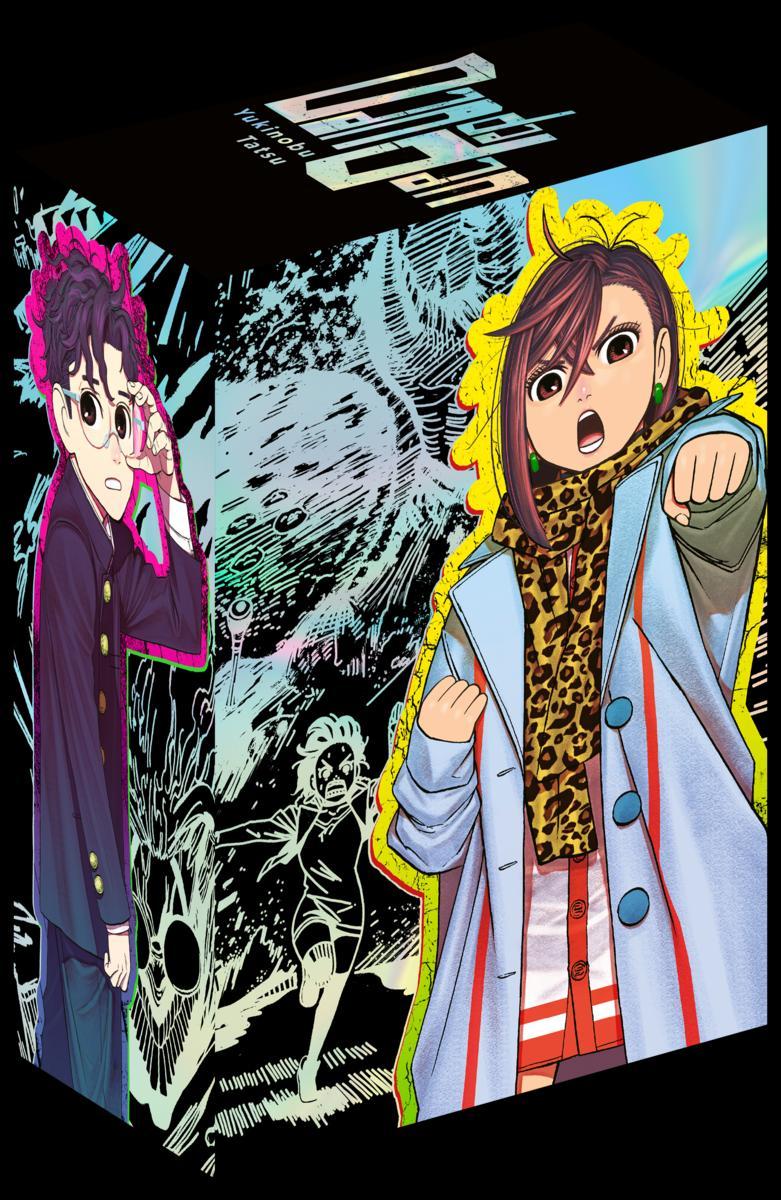 Vorderes Coverbild Dandadan - Band 5 mit Sammelschuber