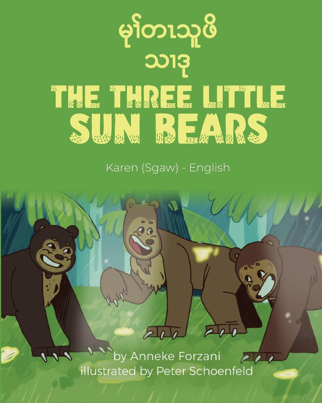 Vorderes Coverbild The Three Little Sun Bears (Karen(Sgaw)-English)