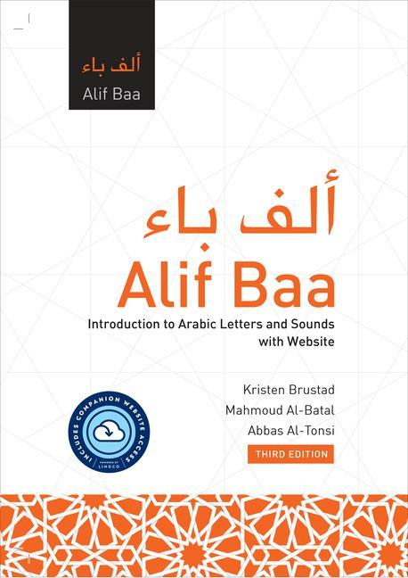 Vorderes Coverbild Alif Baa with Website