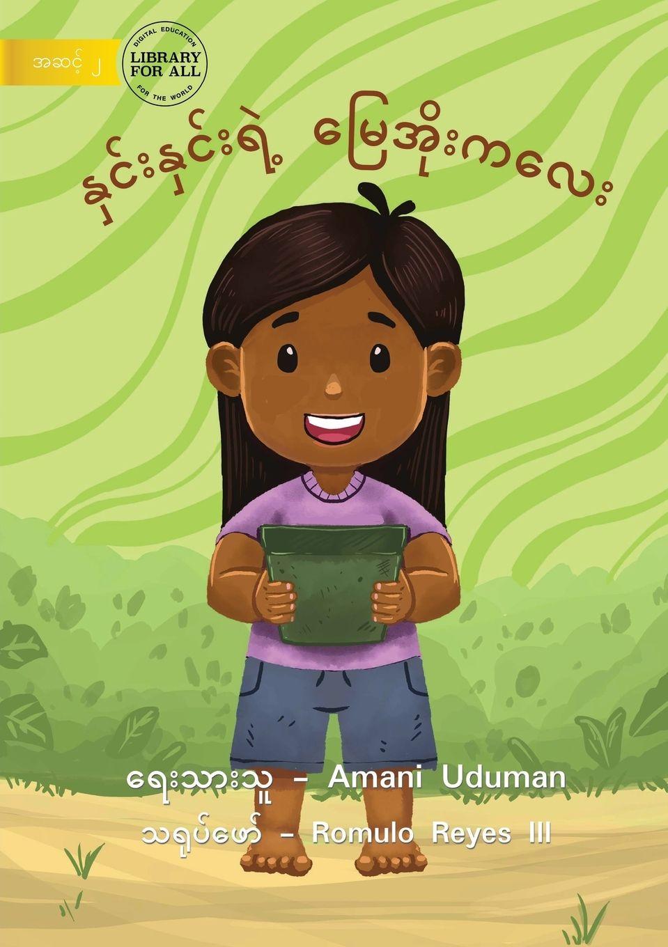 Vorderes Coverbild Dot's Pot - နှင်းနှင်းရဲ့ မြေအိုးကလေး