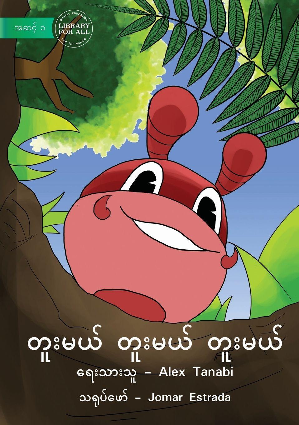 Vorderes Coverbild Dig Dig Dig - တူးမယ် တူးမယ် တူးမယ်