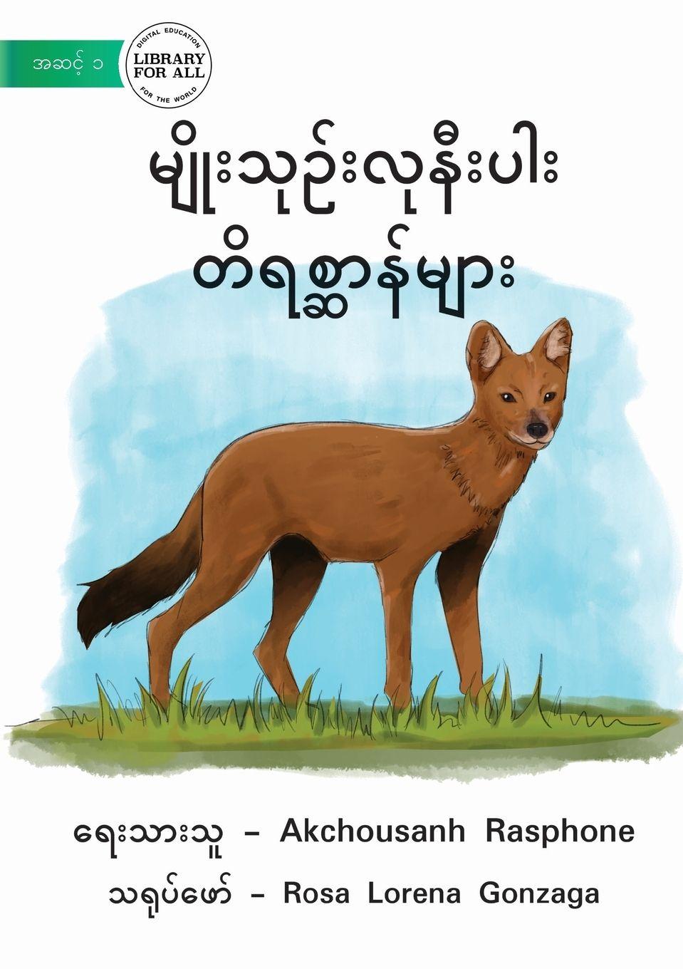 Vorderes Coverbild Endangered Animals - &#4121;&#4155;&#4141;&#4143;&#4152;&#4126;&#4143;&#4105;&#4154;&#4152;&#4124;&#4143;&#4116;&#4142;&#4152;&#4117;&#4139;&#4152; &#4112;&#4141;&#4123;&#4101;&#4153;&#4102;&#4140;&#4116;&#4154;&#4121;&#4155;&#4140;&#4152;