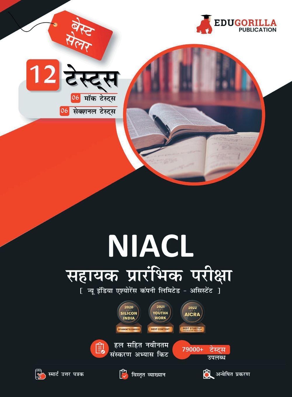Vorderes Coverbild NIACL Assistant - Prelims Exam (Hindi Edition)| New India Assurance Company Limited | 6 Full-Length Mock Tests + 6 Sectional Tests | Free Access To Online Tests