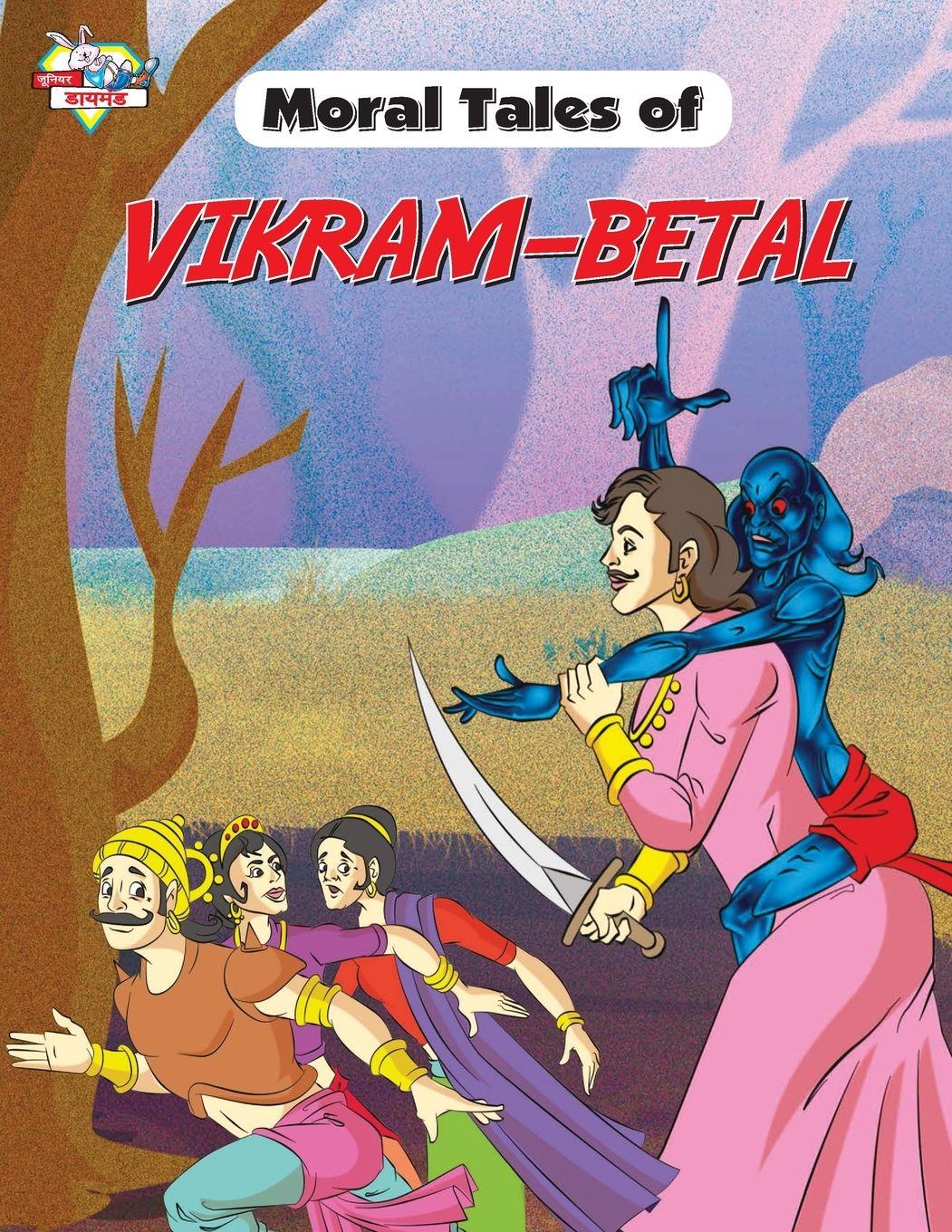 Vorderes Coverbild Moral Tales of Vikram-Betal