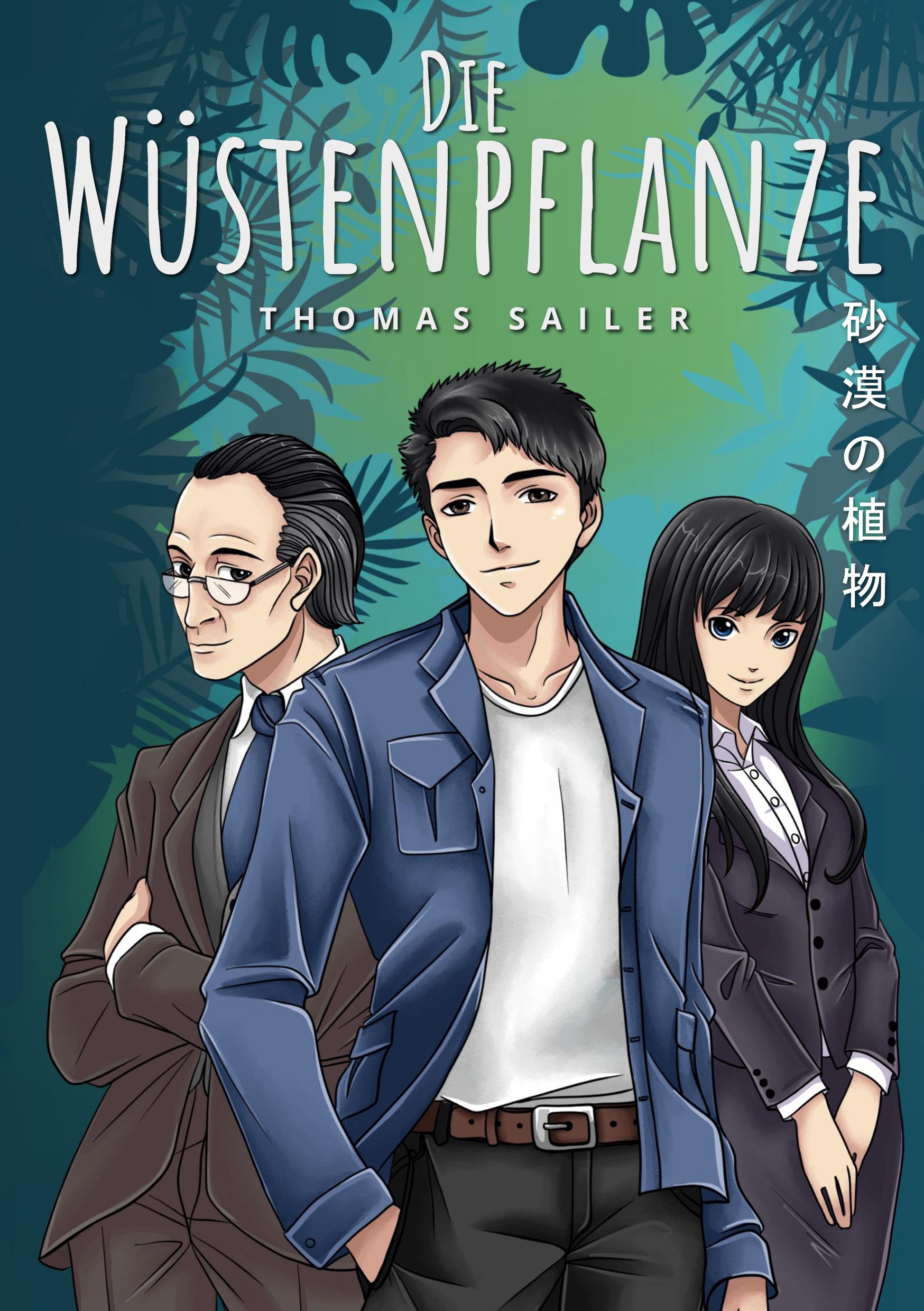Vorderes Coverbild Die Wüstenpflanze
