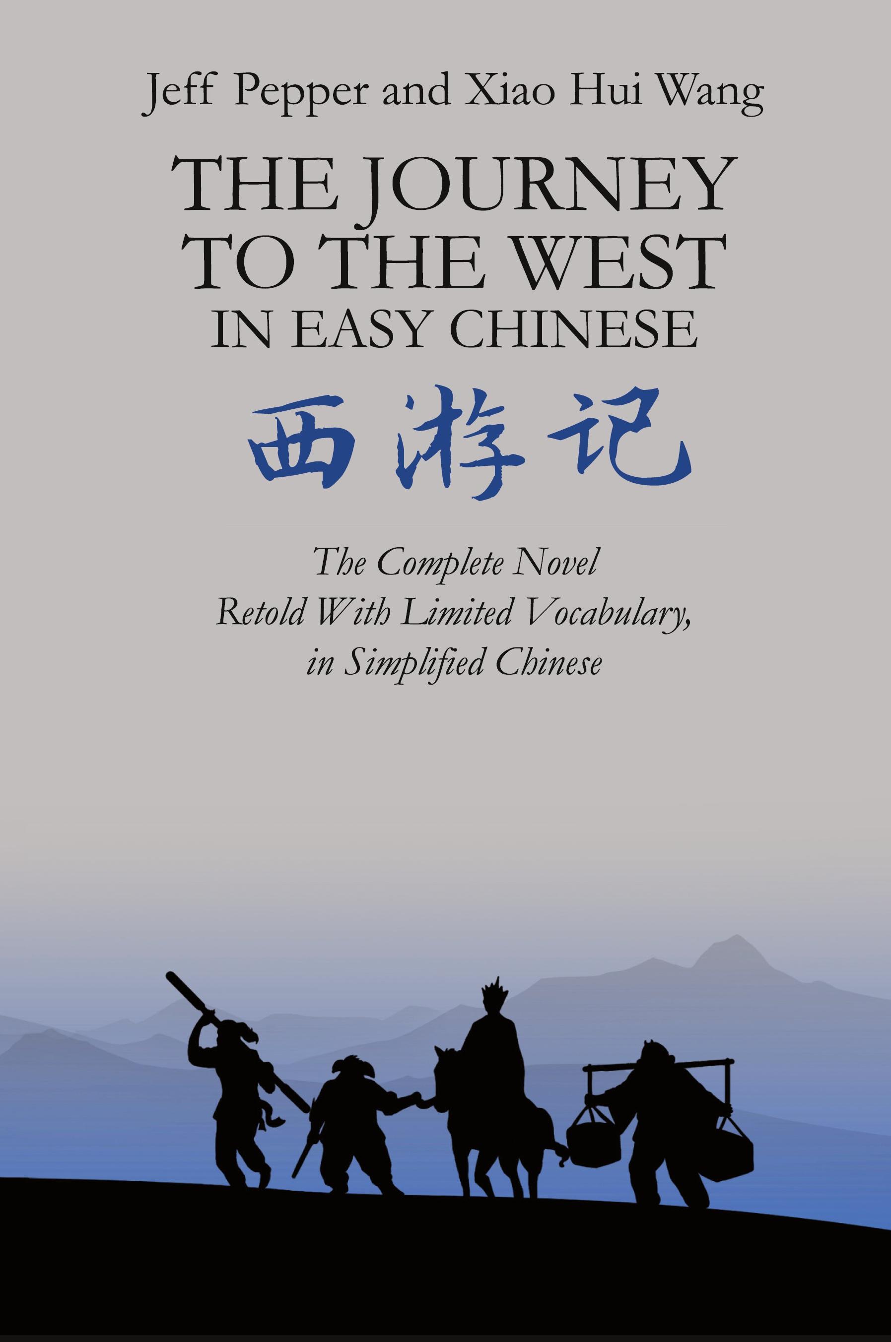 Vorderes Coverbild The Journey to the West in Easy Chinese