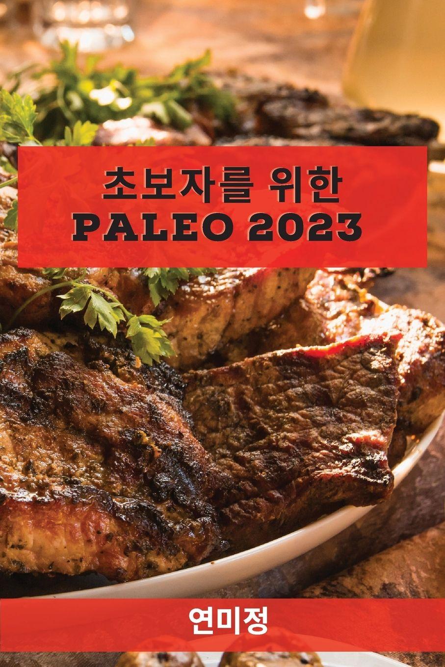 Vorderes Coverbild &#52488;&#48372;&#51088;&#47484; &#50948;&#54620; Paleo 2023