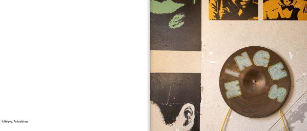 Beispielinhalt (Bild) Tokyo Jazz Joints