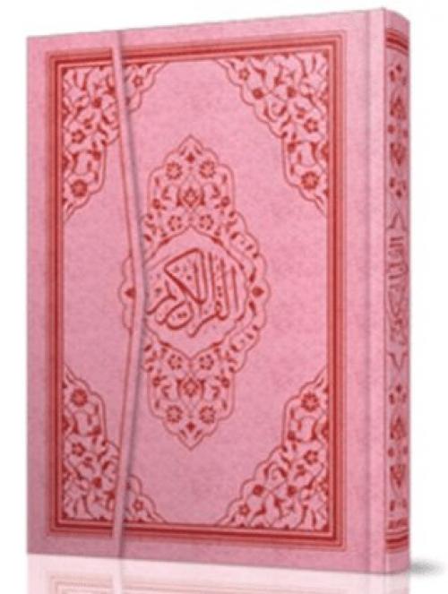 Vorderes Coverbild Kabe Mühürlü Kurani Kerim Canta Boy, Fermuarli Kilifli