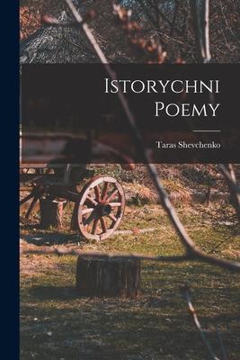 Vorderes Coverbild Istorychni poemy