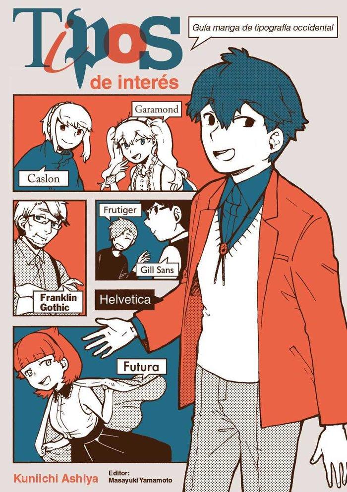 Vorderes Coverbild Tipos de interés