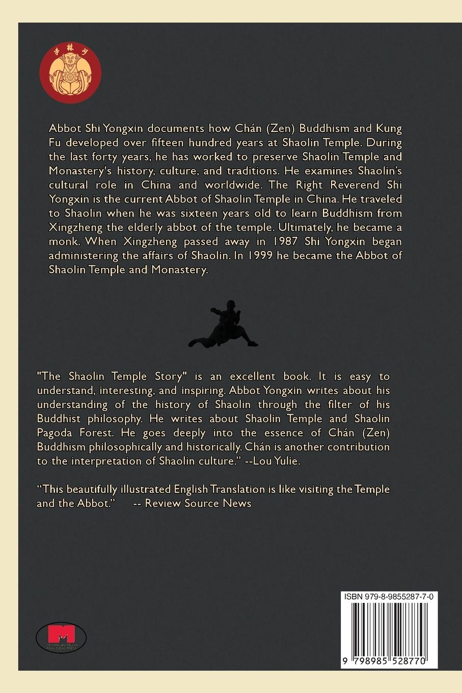 Rückseitencover The Shaolin Temple Story