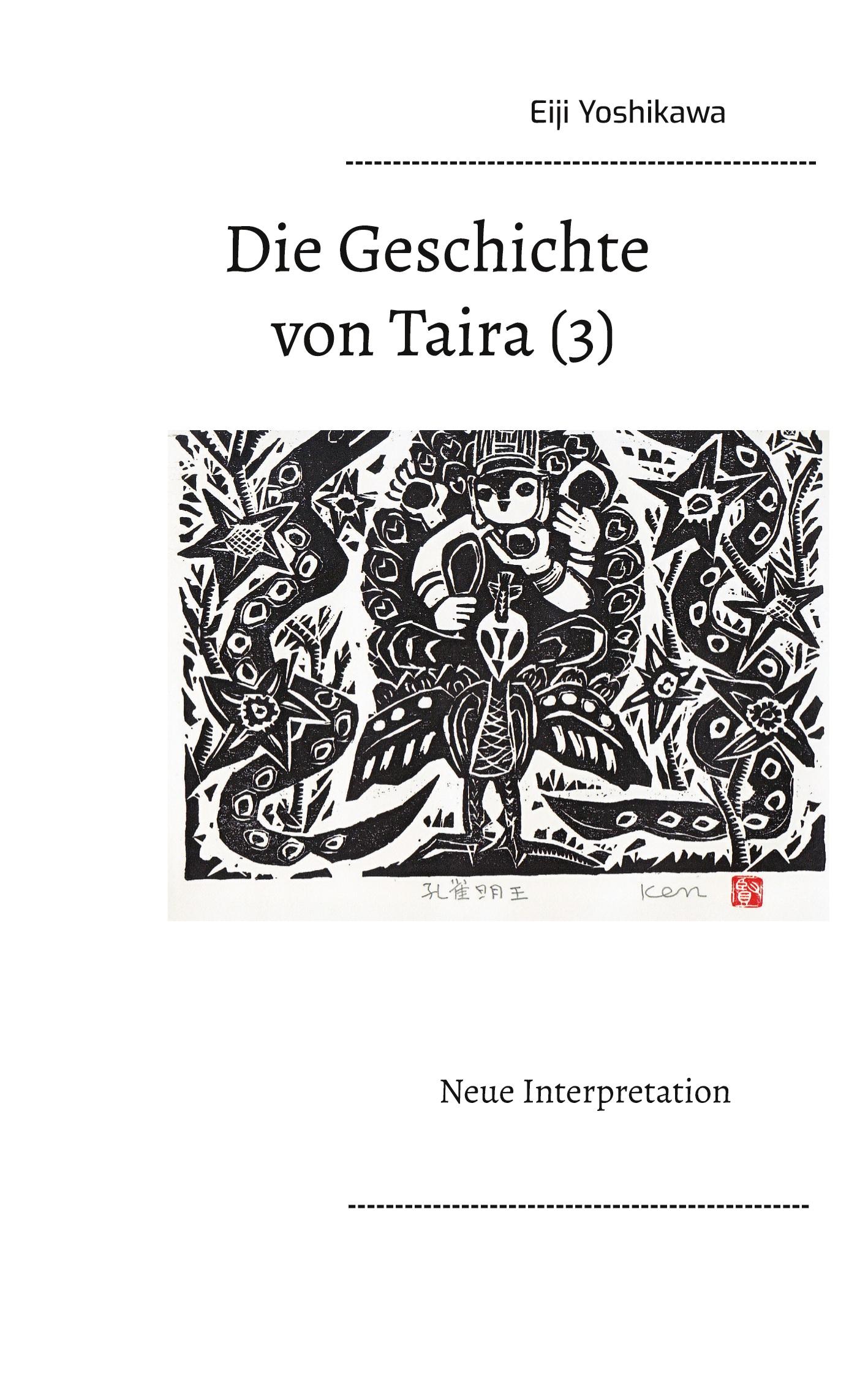 Vorderes Coverbild Die Geschichte von Taira (3)