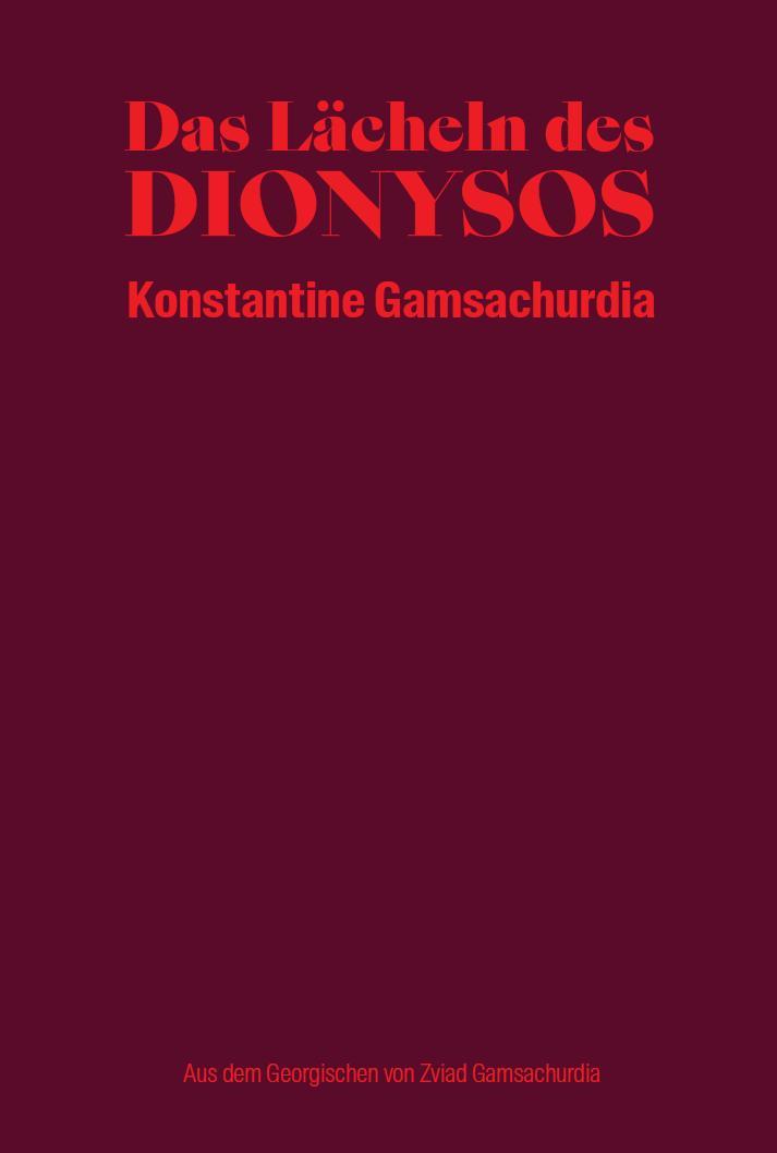 Vorderes Coverbild Das Lächeln des Dionysos