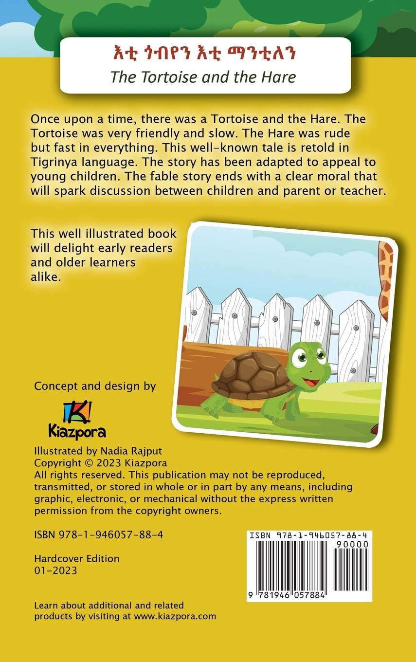 Rückseitencover E'ti G'obYen E'ti ManTilen - The Tortoise and the Hare - Children's story