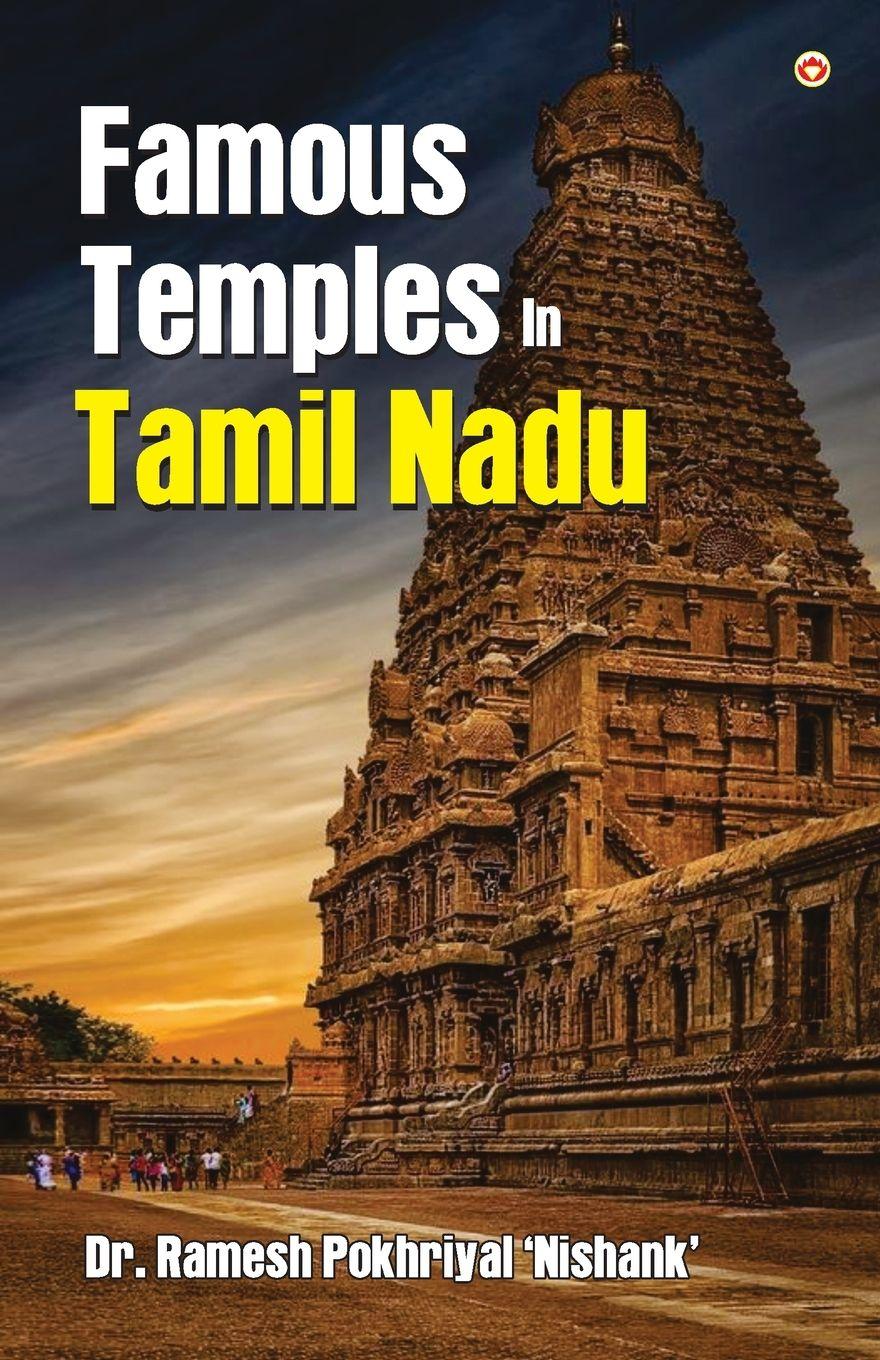 Vorderes Coverbild Famous Temples in Tamil Nadu
