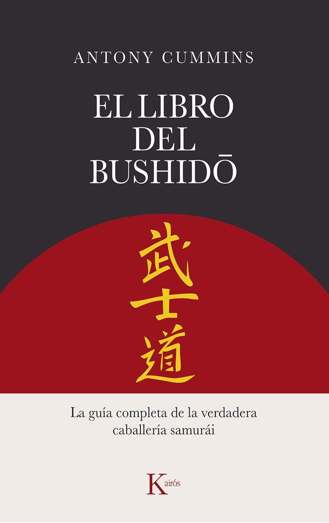 Vorderes Coverbild El Libro del Bushido