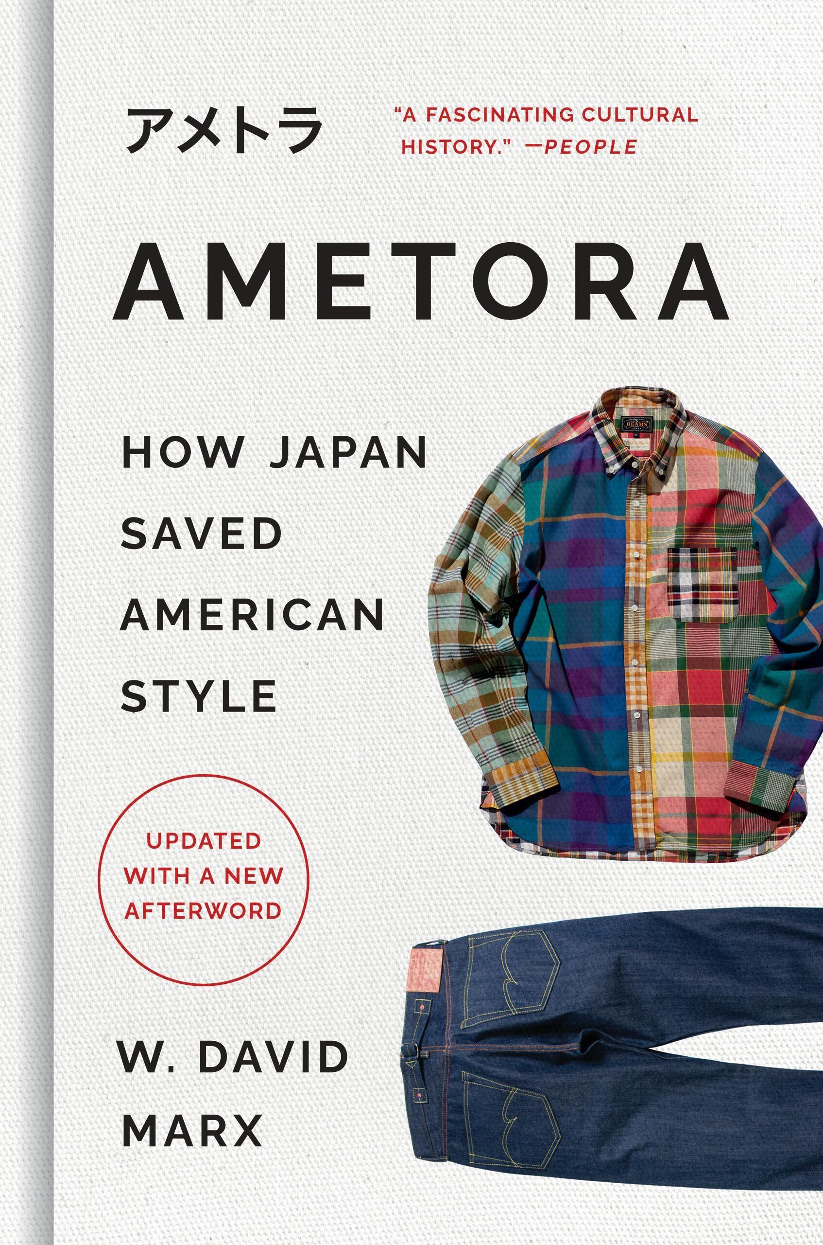 Vorderes Coverbild Ametora
