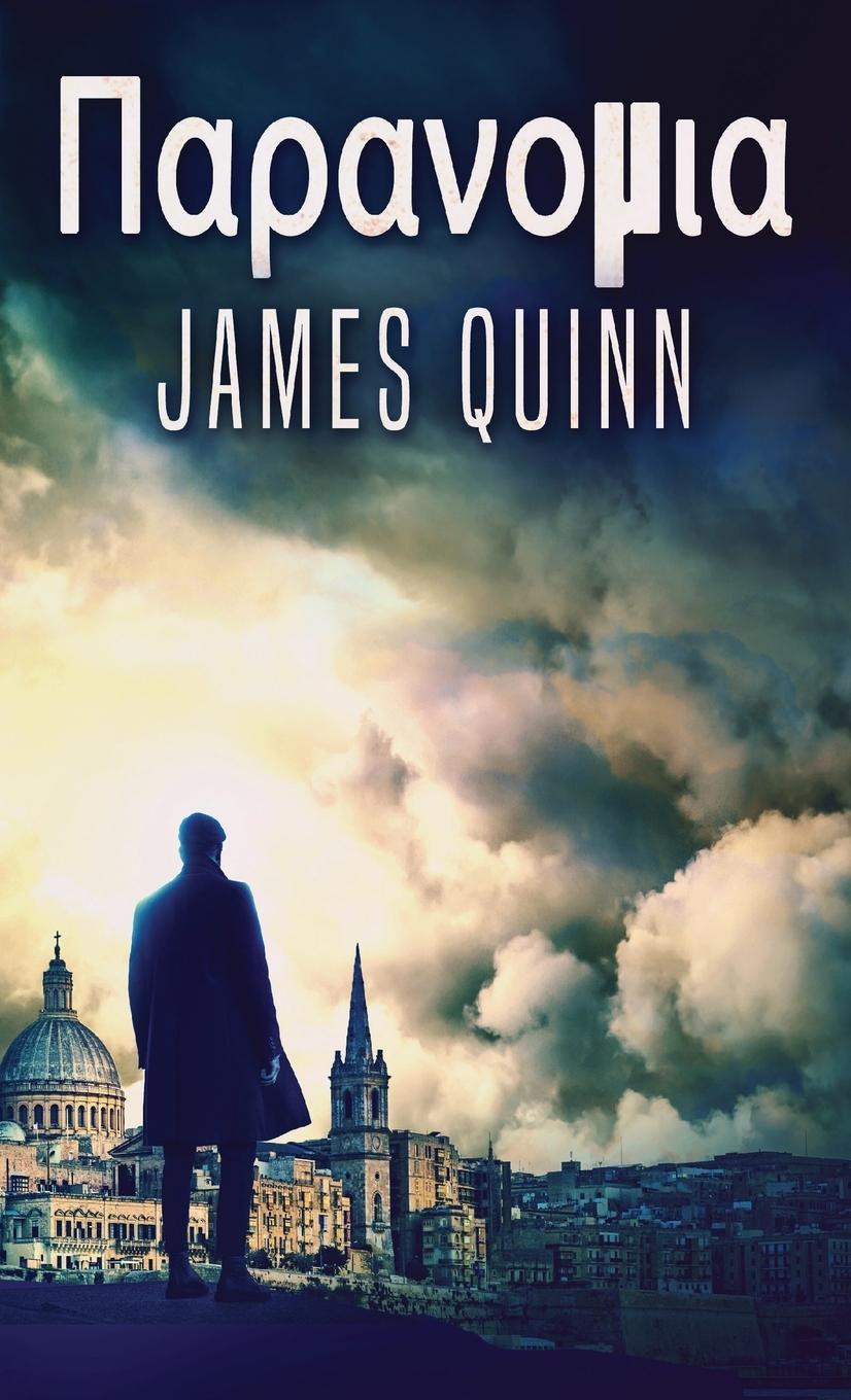 Vorderes Coverbild Παρανομια