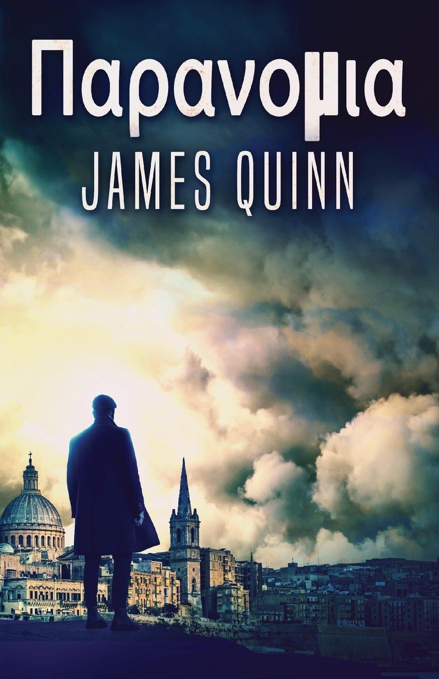 Vorderes Coverbild Παρανομια