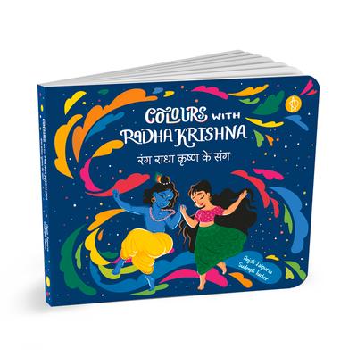 Vorderes Coverbild Colours with Radha Krishna