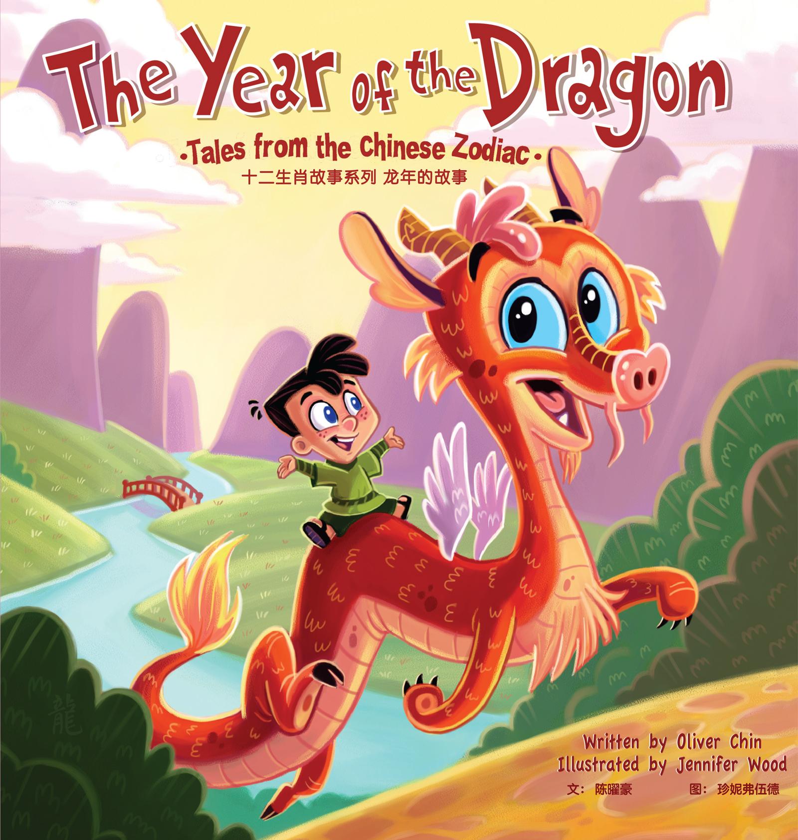 Vorderes Coverbild The Year of the Dragon