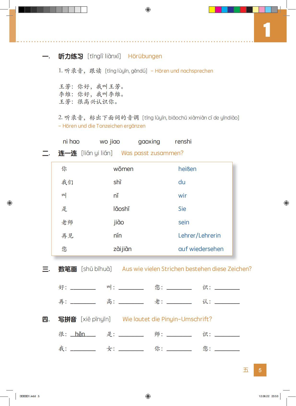 Beispielinhalt (Bild) Chinesisch für Anfänger "Bis bald" Übungsbuch