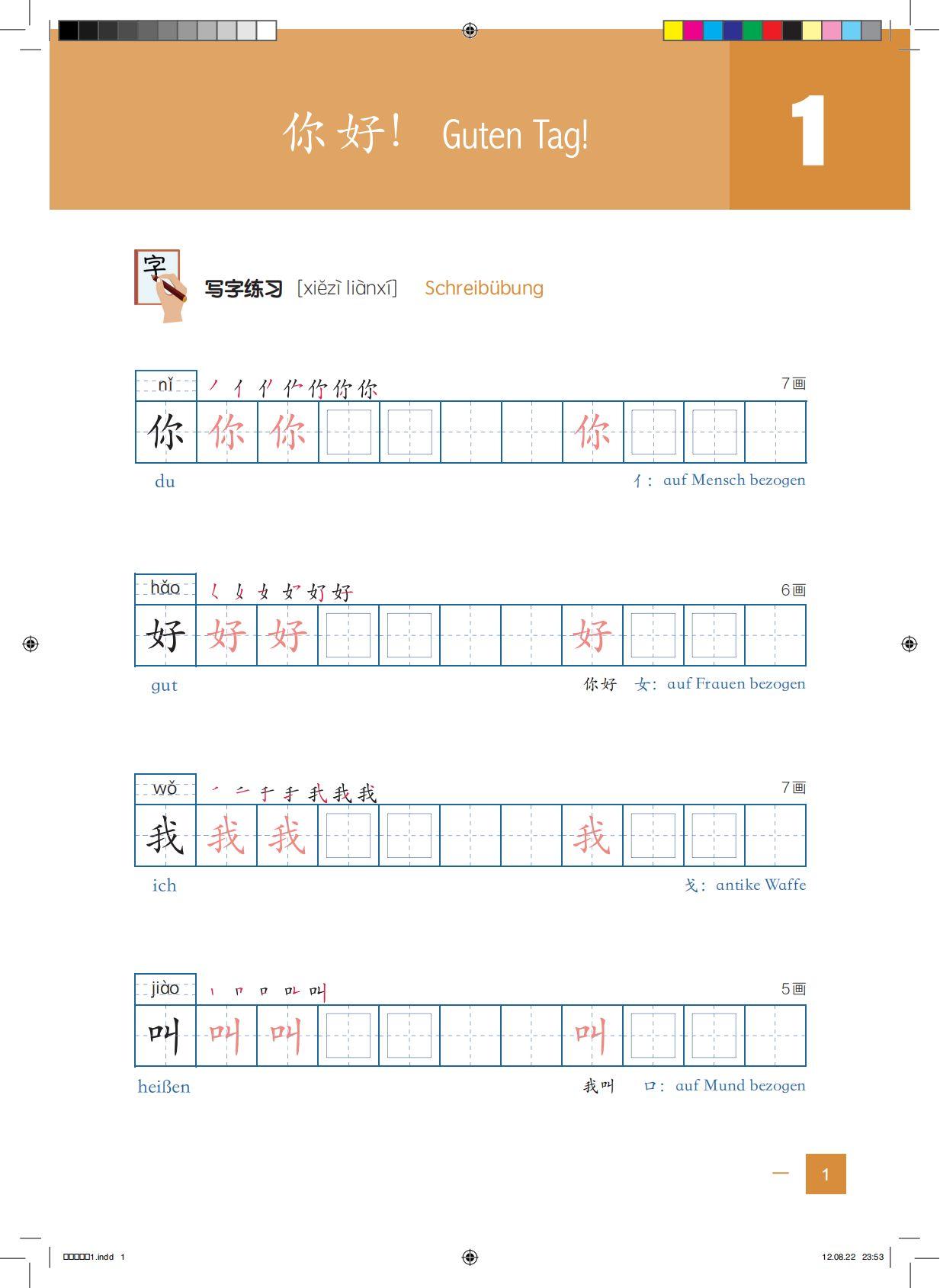 Beispielinhalt (Bild) Chinesisch für Anfänger "Bis bald" Übungsbuch
