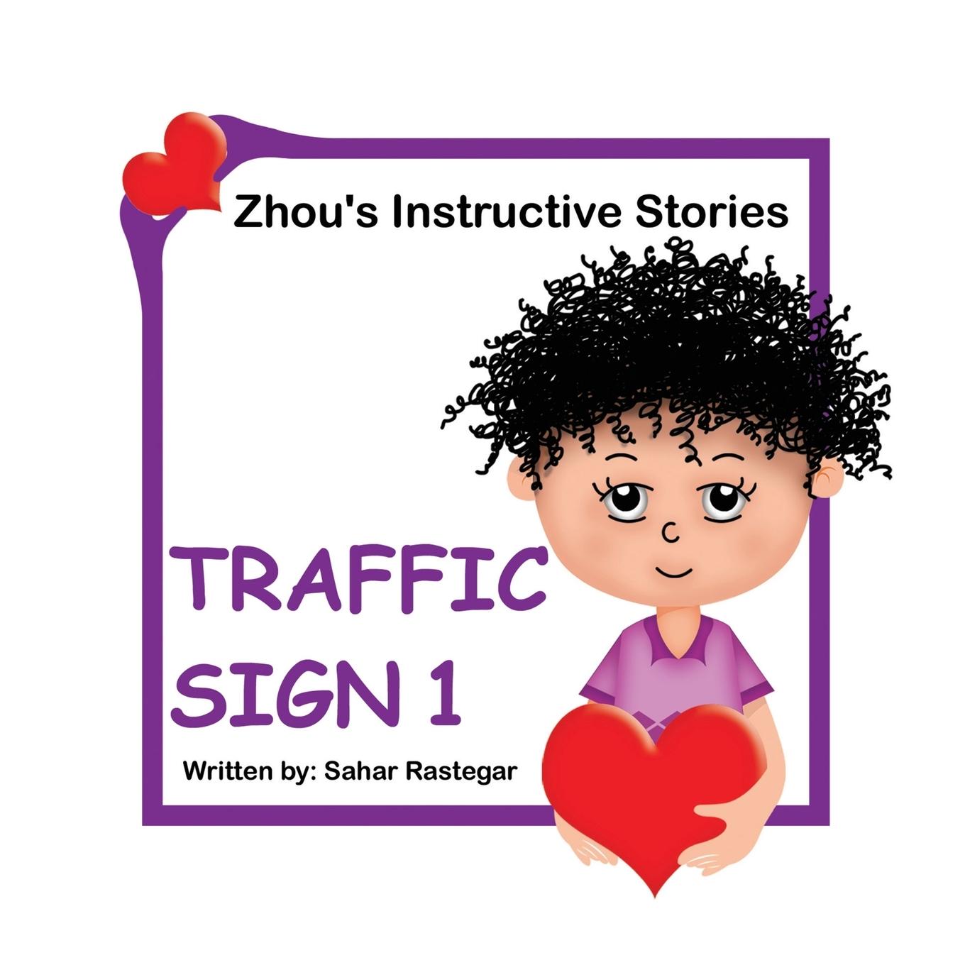 Vorderes Coverbild Traffic Sign 1