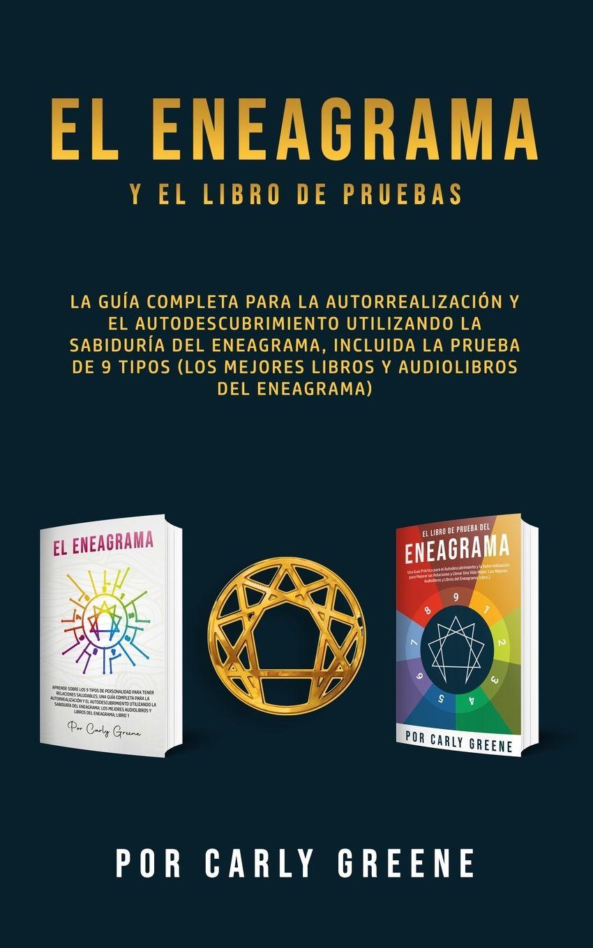 Vorderes Coverbild El Eneagrama y el libro de pruebas