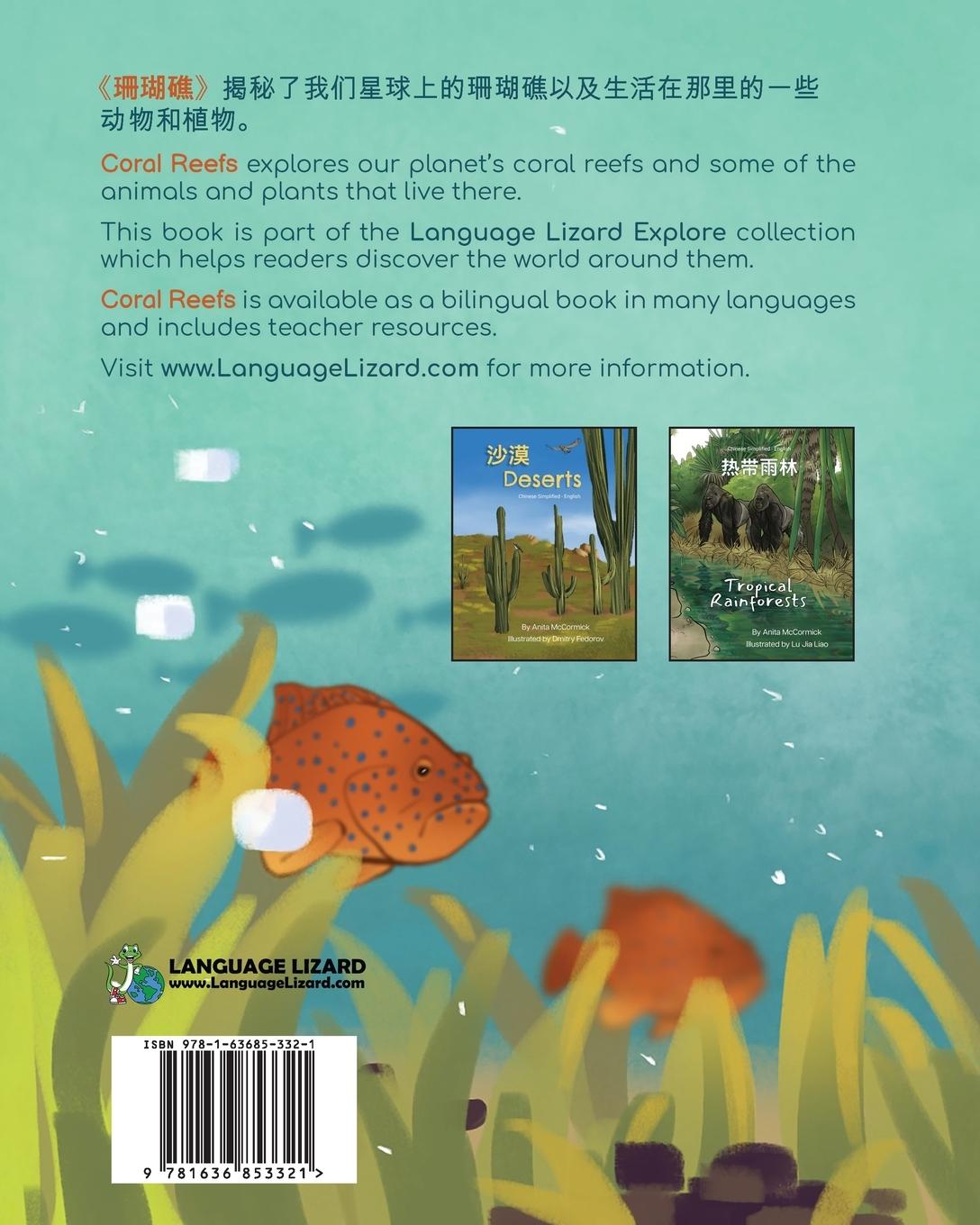 Rückseitencover Coral Reefs (Chinese Simplified-English)
