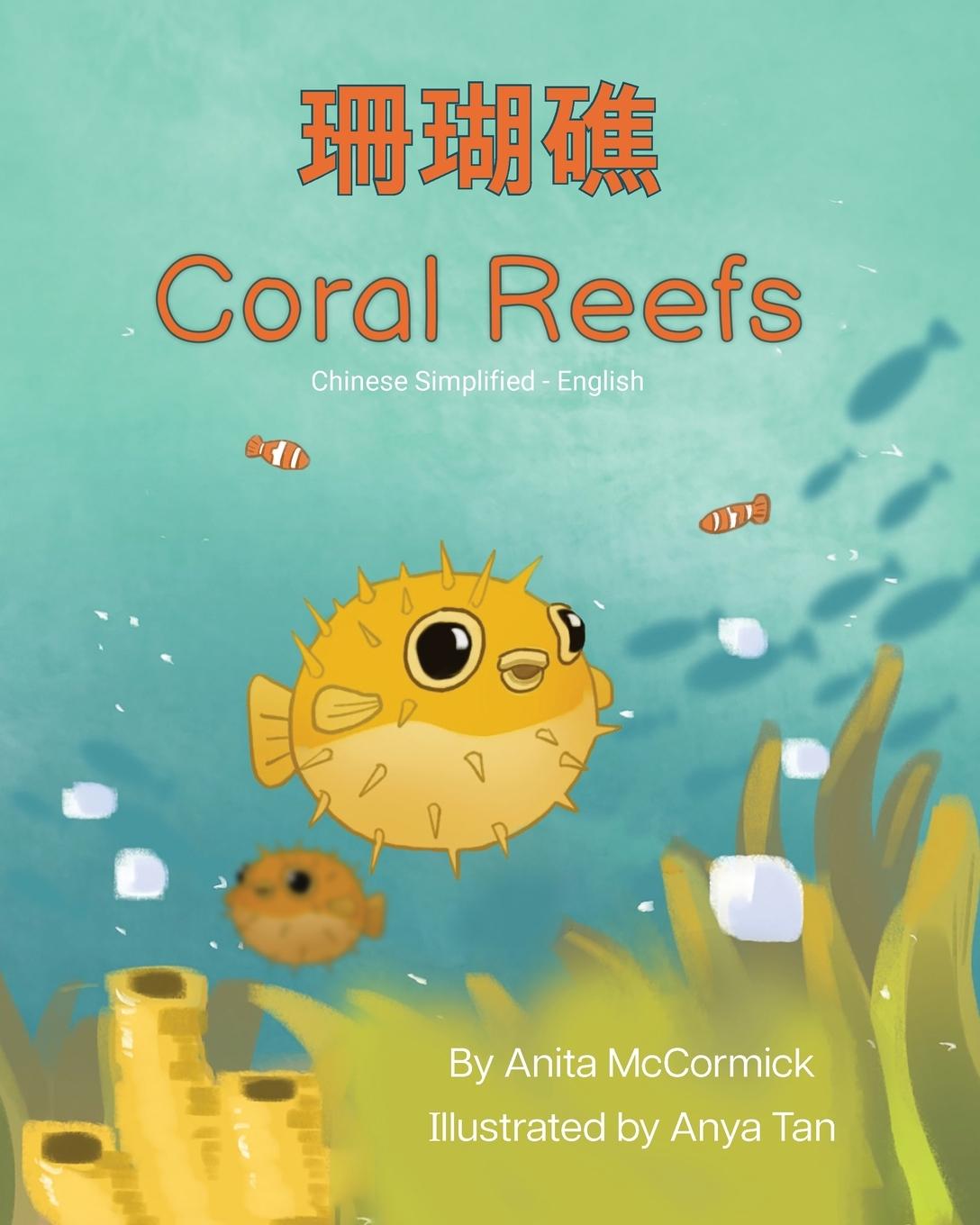 Vorderes Coverbild Coral Reefs (Chinese Simplified-English)