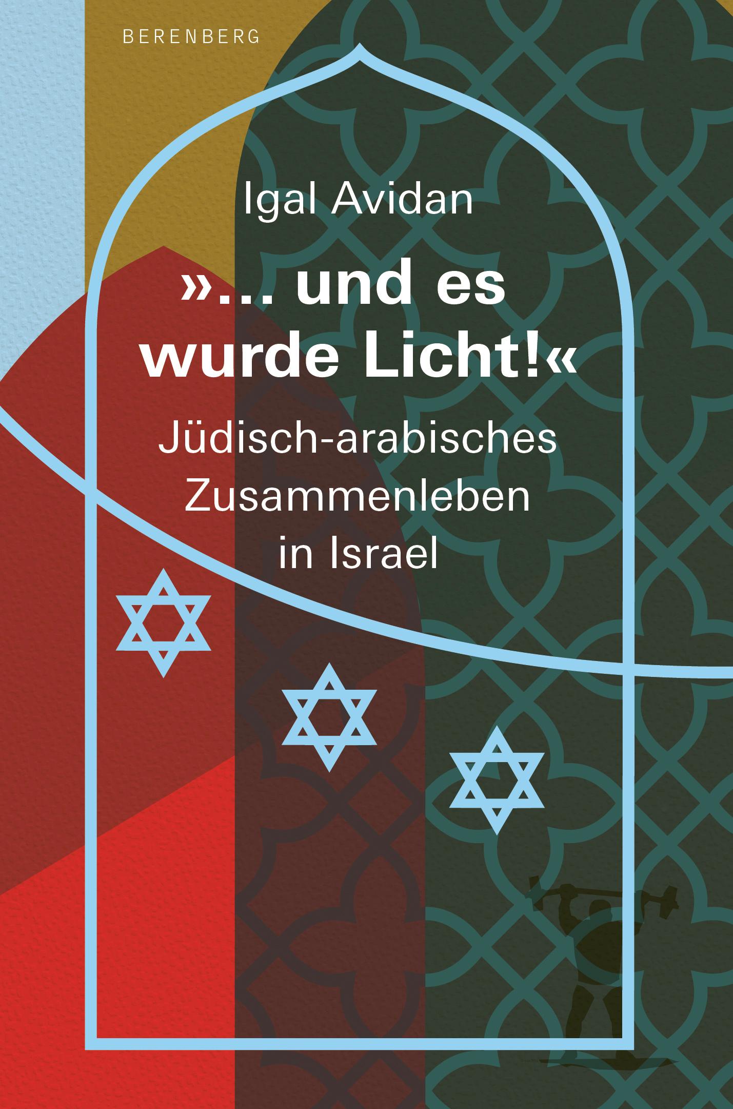 Vorderes Coverbild Und es wurde Licht