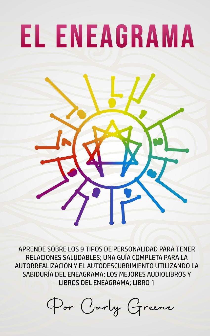 Vorderes Coverbild El Eneagrama