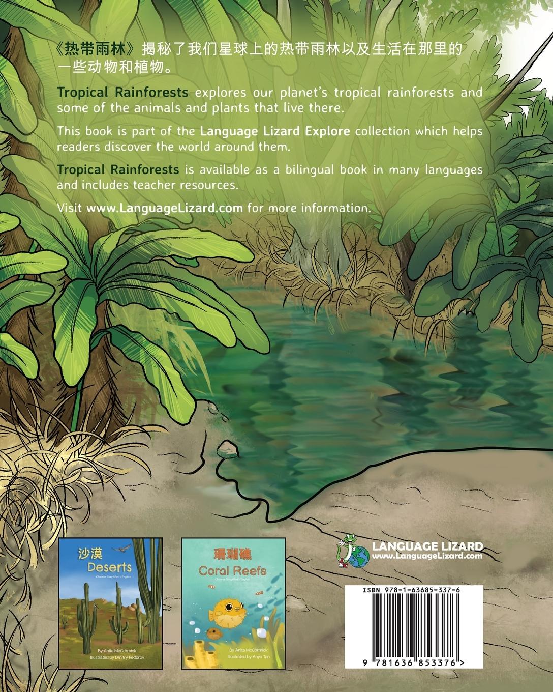 Rückseitencover Tropical Rainforests (Chinese Simplified-English)