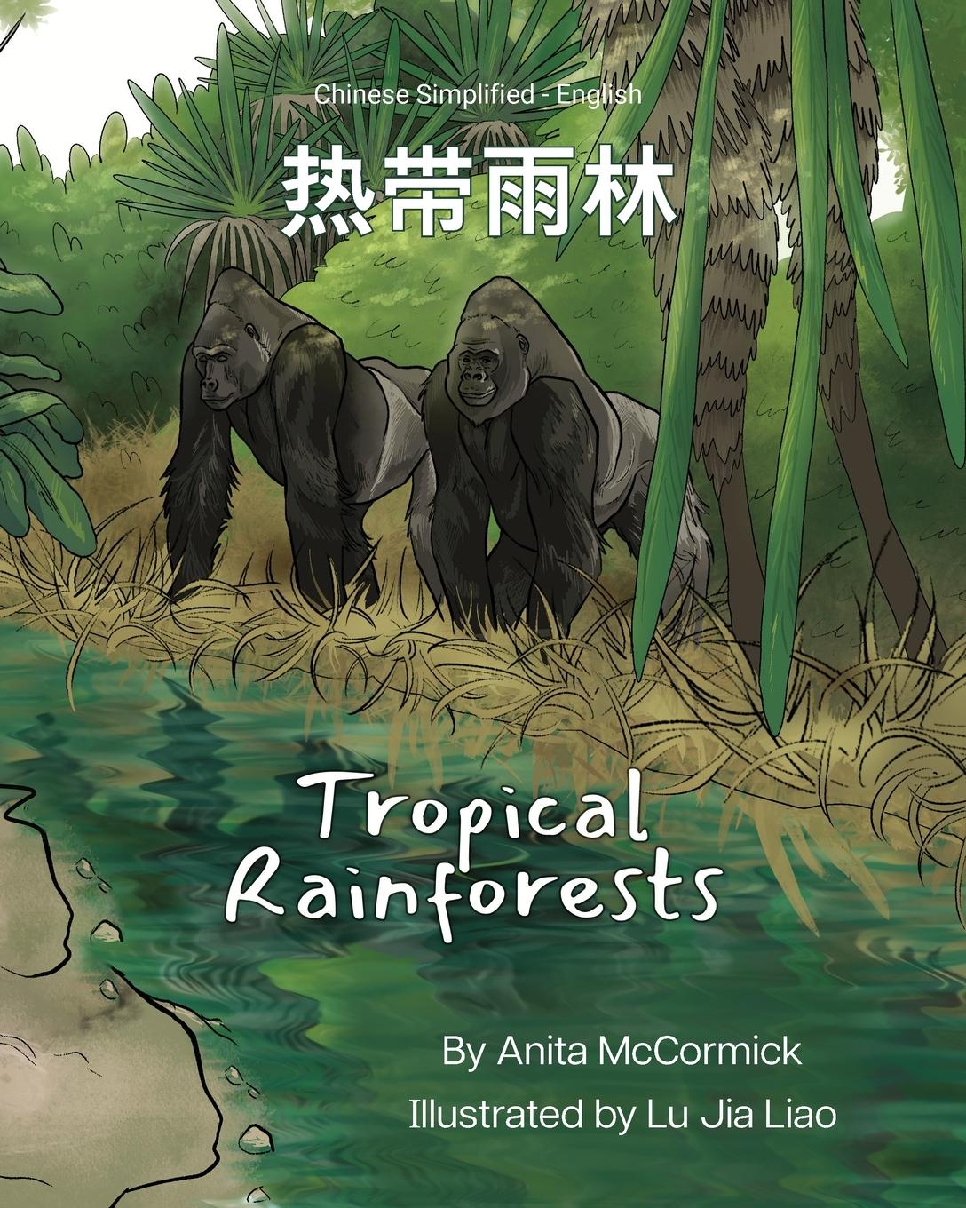 Vorderes Coverbild Tropical Rainforests (Chinese Simplified-English)
