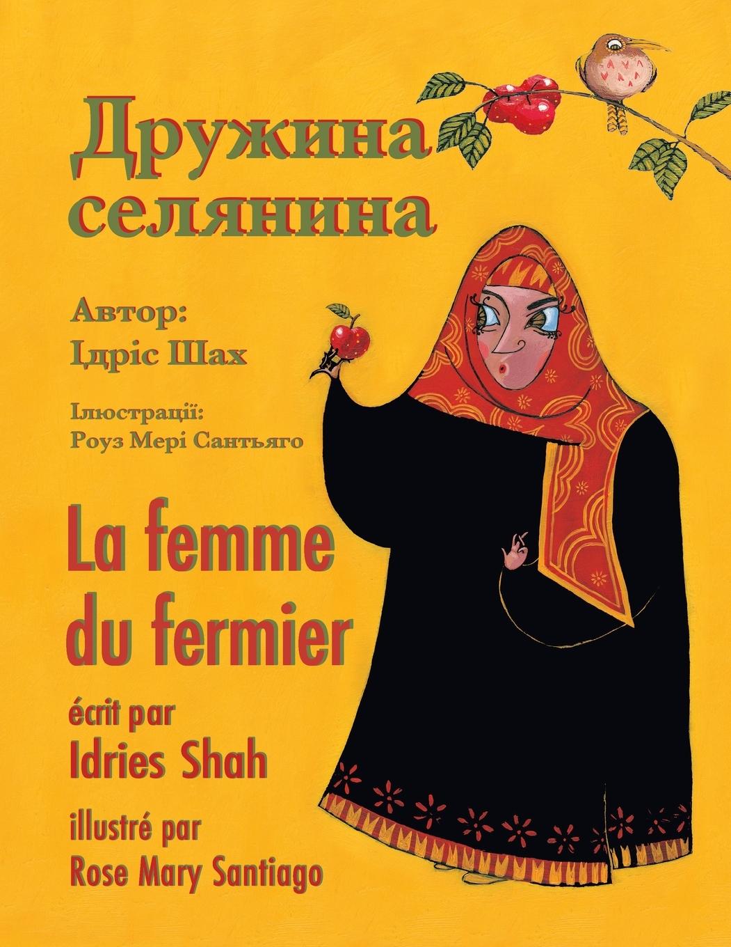 Vorderes Coverbild La femme du fermier / Дружина селянина