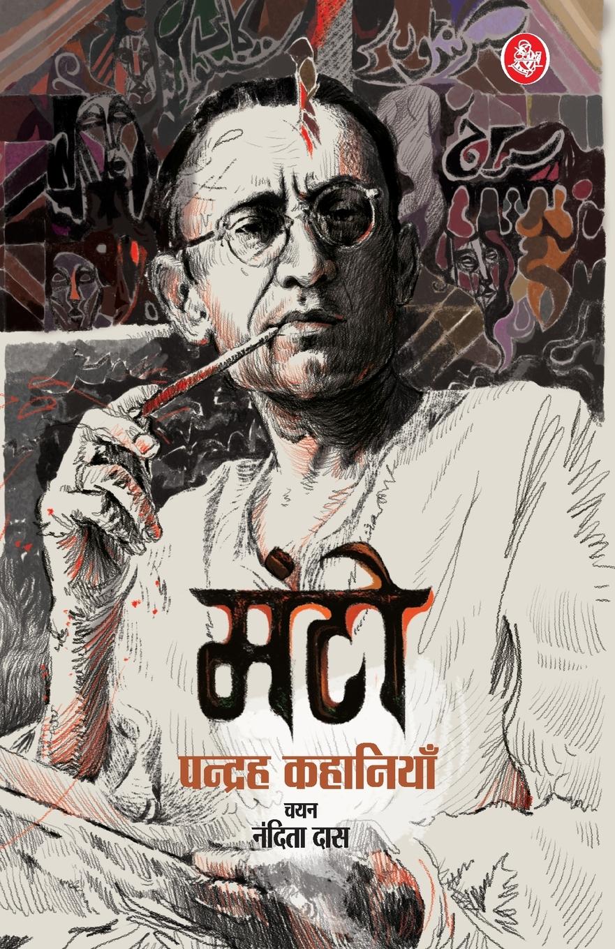 Vorderes Coverbild Manto