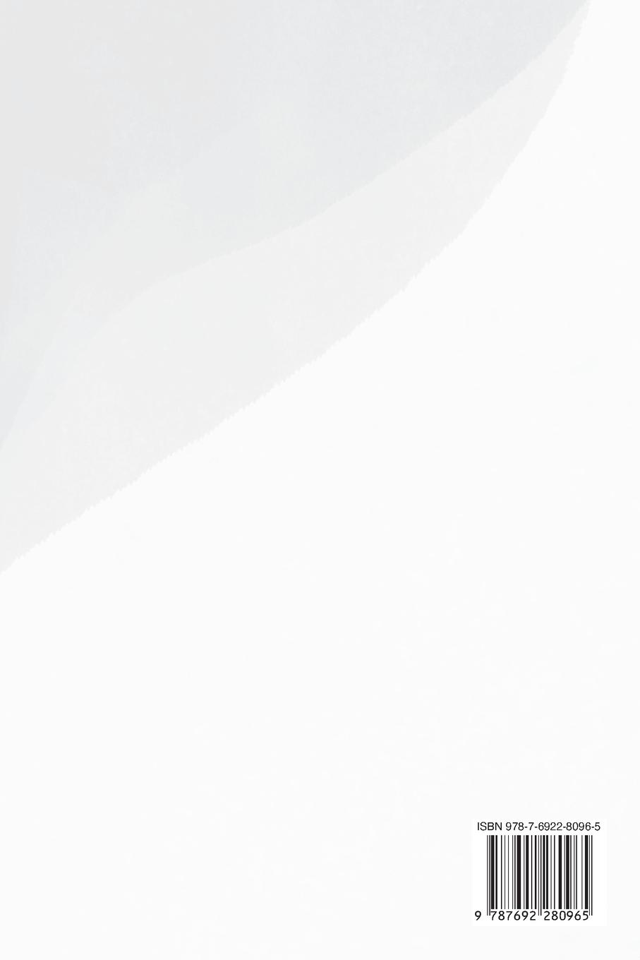 Rückseitencover Identification of Lung Nodules in Computed Tomography Lung Images Using Artificial Neural Networks